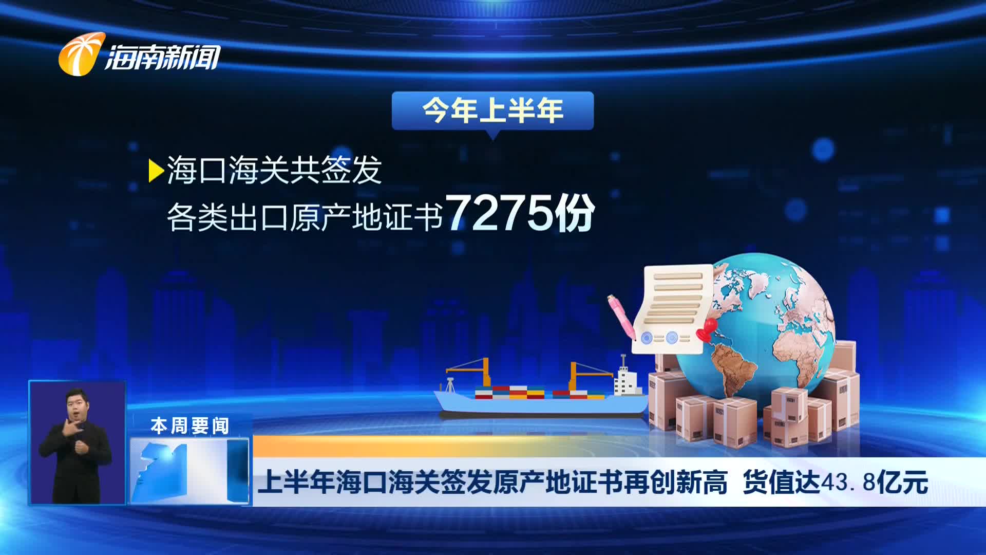 新闻发布口径机制，构建有效的信息传播体系，新闻发布口径机制，构建高效信息传播体系之道