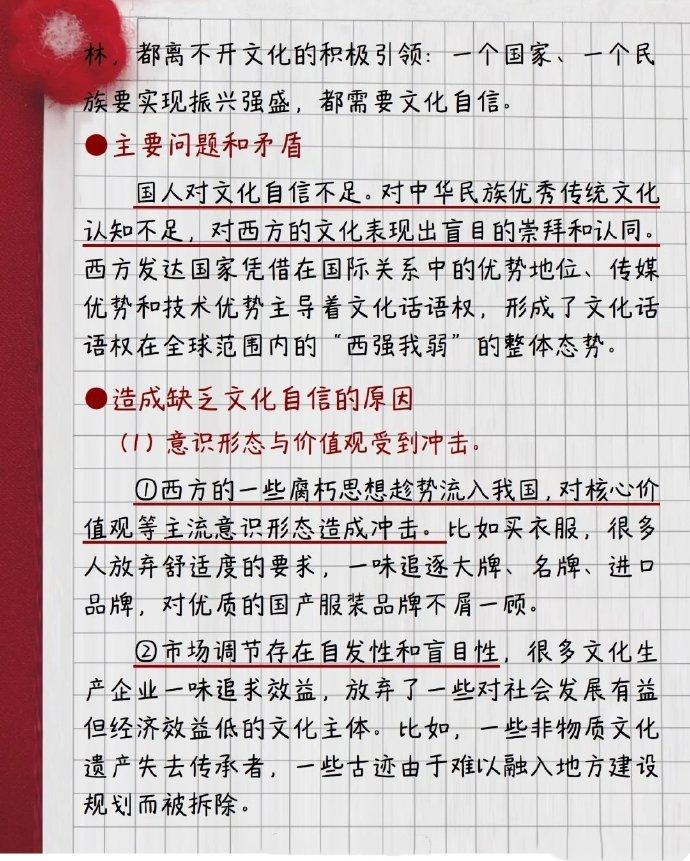 科技巨头新动态
