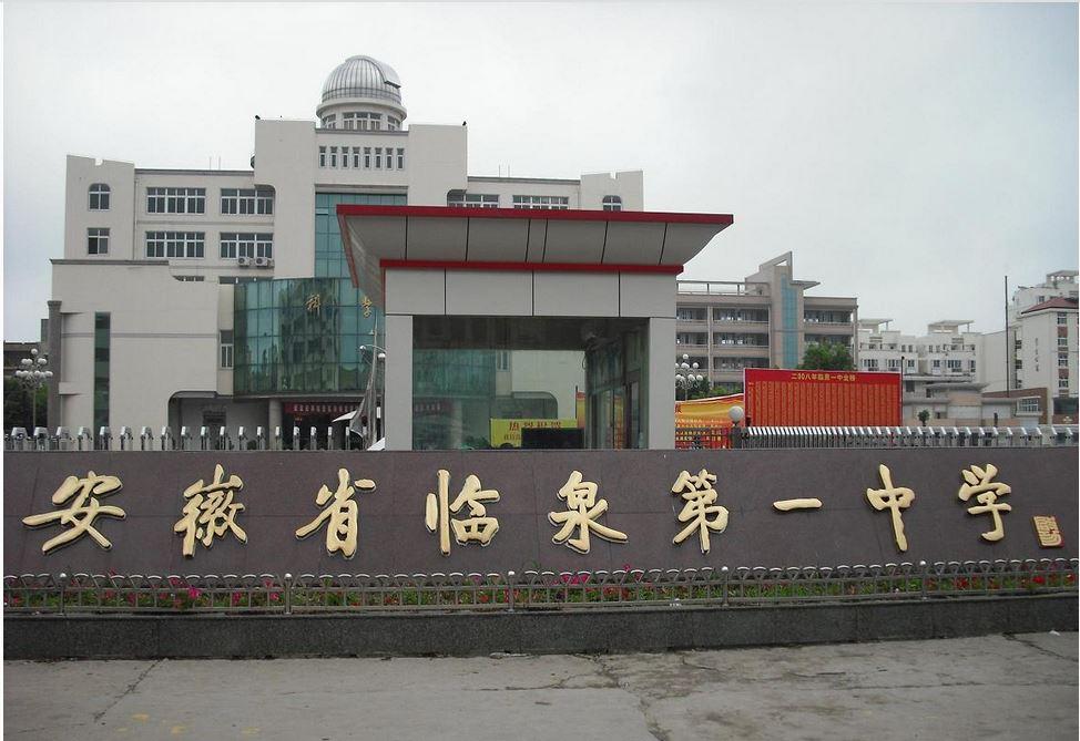 探究王中王一肖一中，一所正规高中的全方位解读，探究王中王一肖一中，全方位解读正规高中教育