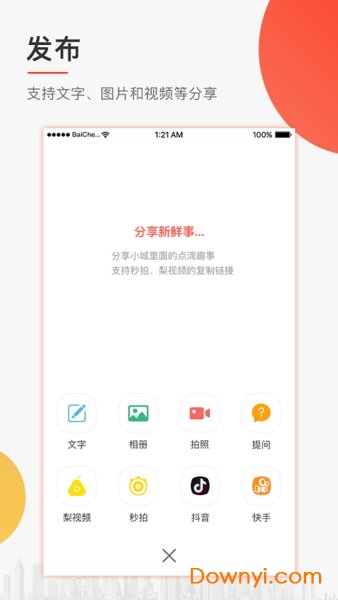 探究24小时头条新闻，速度与真实性的博弈，探究24小时头条新闻背后的速度与真实性博弈之道