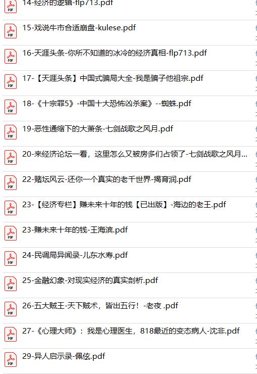 天涯社区与天涯论坛，同一软件下的网络交流平台探讨，天涯社区与天涯论坛，同一软件下的网络交流平台深度探讨