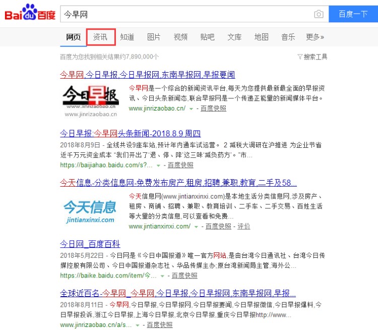 百度新闻今日新闻概览，百度新闻今日热点概览