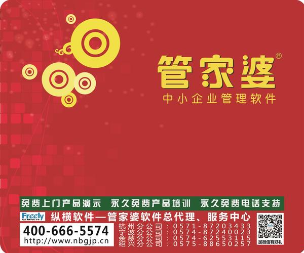 正版管家婆的最新动态，今天，管家婆软件的发展与创新之旅，正版管家婆今日发展与创新之旅，最新动态揭秘软件进化之路