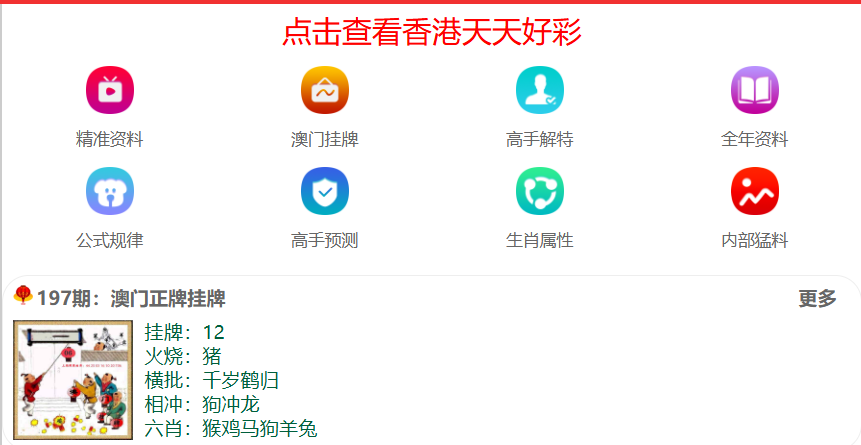澳门天天开好彩大全——探索彩票文化的新纪元（2025年展望），澳门彩票文化新纪元探索，天天开好彩的2025年展望