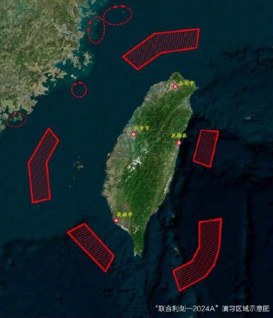 围台军演的新篇章，备战与合作的交织（2024A），围台军演新篇章，备战合作交织（2024A）