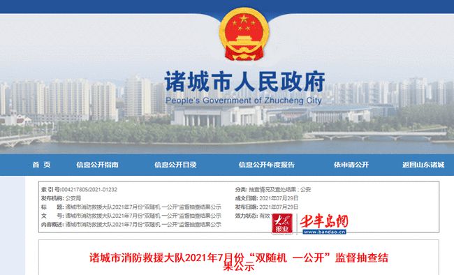 揭秘2025年新奥开奖结果，幸运与期待交织的盛宴，揭秘2025年新奥开奖盛典，幸运与期待交织的狂欢夜