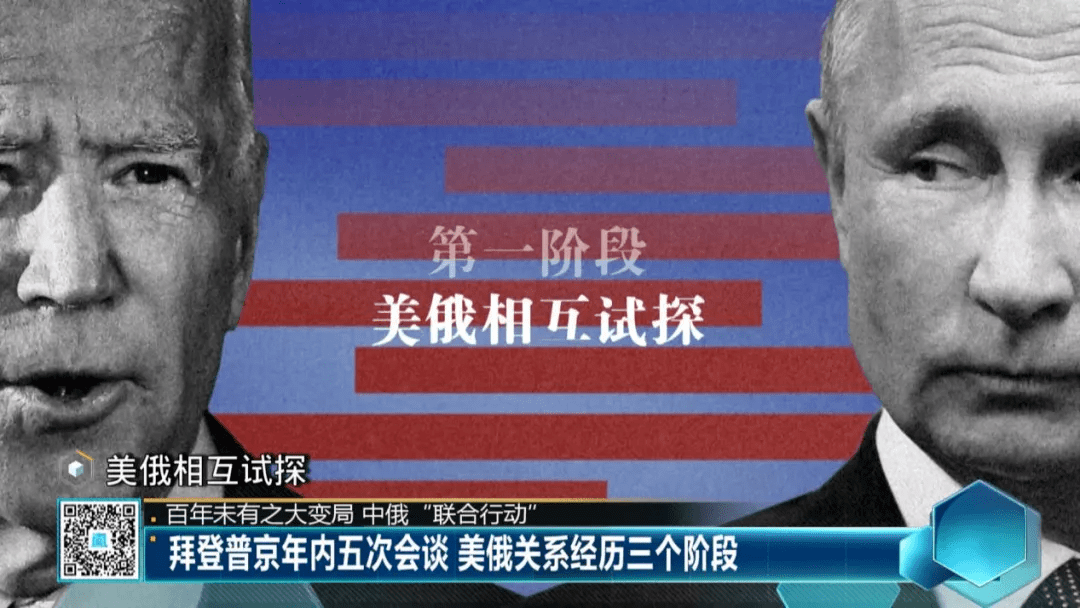美俄关系的新动态，2021年9月的最新消息，美俄关系最新动态，2021年9月消息更新