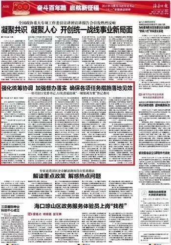 探索澳门未来，一码一肖一特一中与2025的展望，澳门未来展望，一码一肖一特一中与2025的发展蓝图