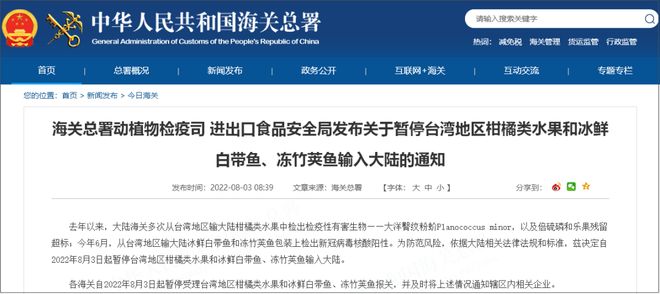 深度解读，2022年台湾政策法最新消息及其影响，深度解读，台湾政策法最新动态及其影响分析（2022年）