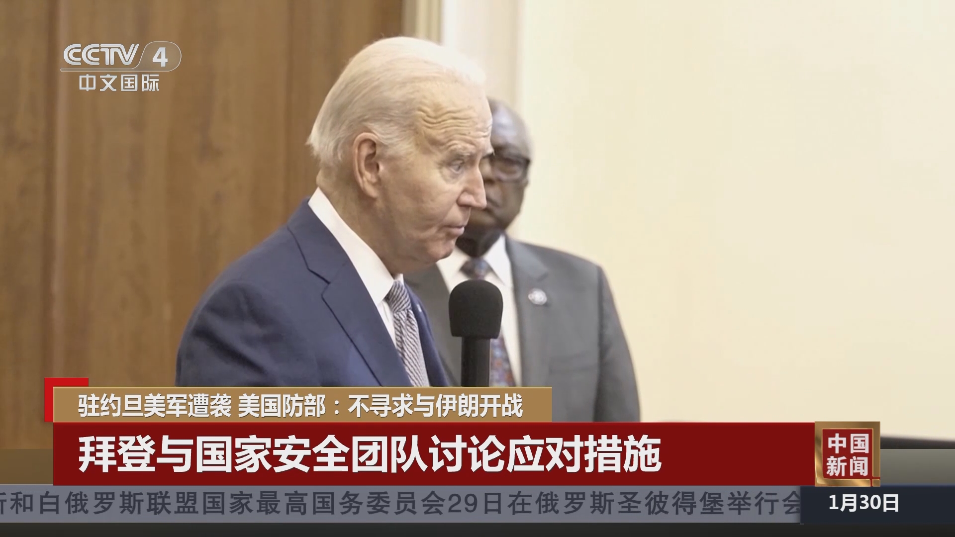最新国际军事新闻与中美关系，美国珍对我国的新动态分析，最新国际军事动态与中美关系，美国对中国的最新动向分析