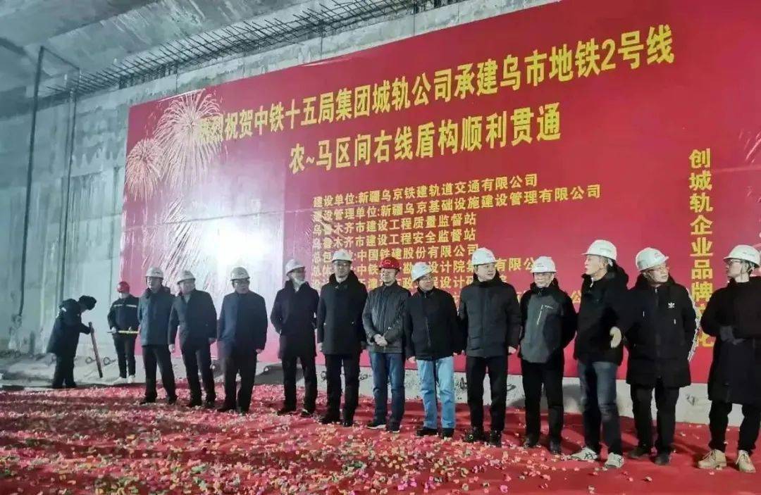 乌鲁木齐最新新闻消息，城市发展与民生改善的新篇章，乌鲁木齐城市发展与民生改善新篇章揭晓