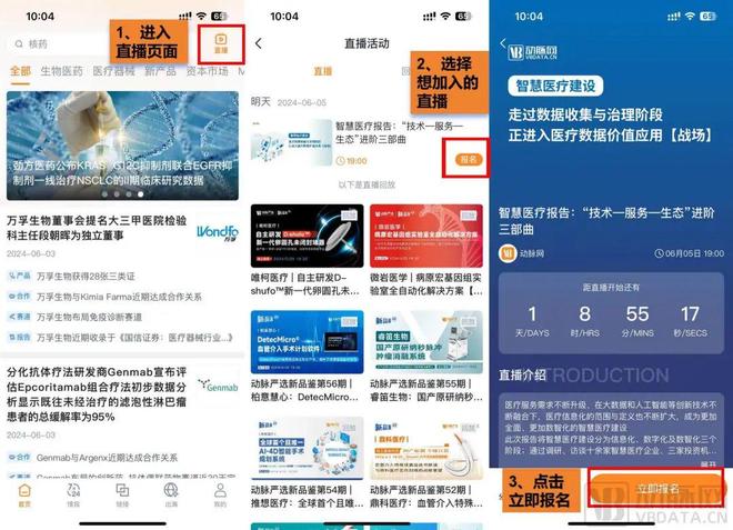 澳门一一码一特一中准选今晚，澳门今晚特一码一特一中准选号码预测