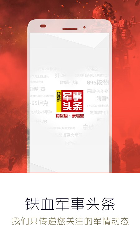 最近军事新闻头条，全球军事动态深度解析，全球军事动态深度解析，最新军事新闻头条概览