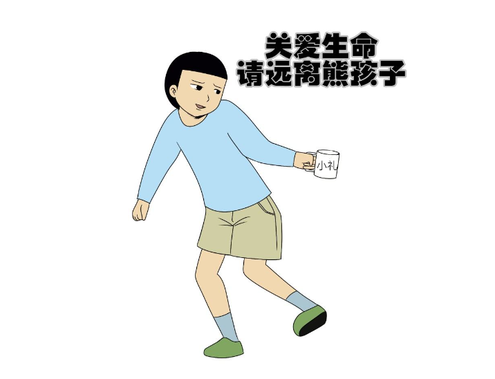 热点 第268页