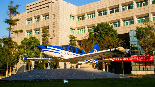 中国民用航空学院