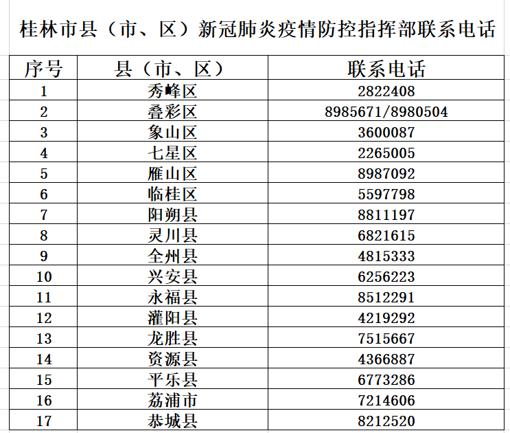 凌晨6点33分，中日打响——历史与未来的交汇点，中日交汇，历史与未来的破晓时刻