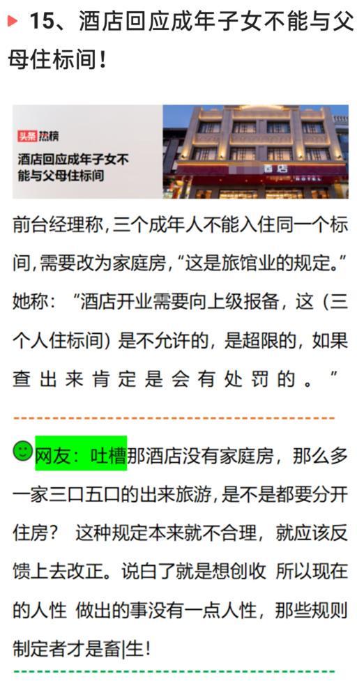台湾刚刚传来重大消息，四月十七日的震撼事件，台湾四月十七日震撼事件揭秘