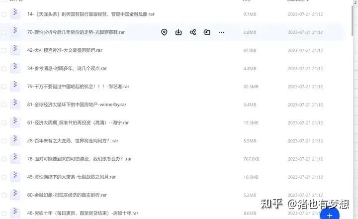 天涯论坛kk大神，网络时代的文化引领者，天涯论坛kk大神，网络文化的领航者
