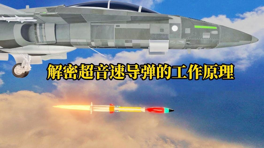 导弹的原理与构造，深度解析现代武器的核心技术，现代导弹原理与构造深度解析，探索现代武器的核心技术