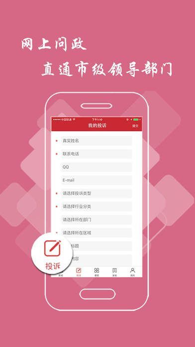 官网头条新闻，揭示最新动态，引领时代潮流，引领时代潮流，官网头条新闻最新动态揭秘