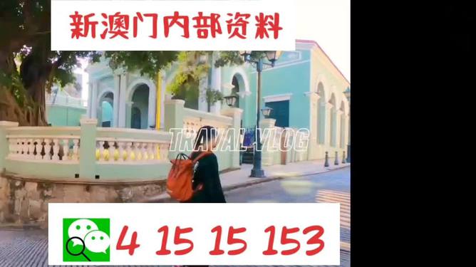 澳门4949资料免费大全