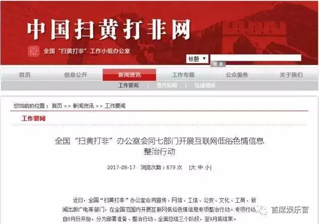 今日头条新闻最新事件及其感受，今日头条新闻最新事件概览与个人感受分享