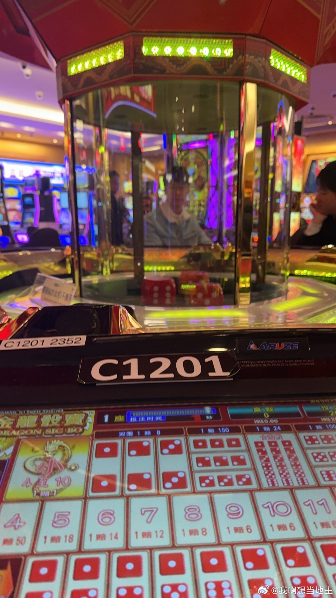 葡京王中王