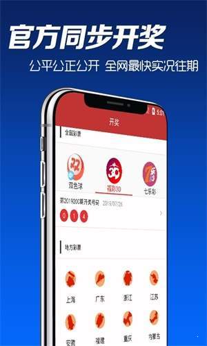 澳门彩正版资料大全——探索未来的彩票文化（2025年展望），澳门彩正版资料大全，展望未来的彩票文化发展趋势（2025年展望）