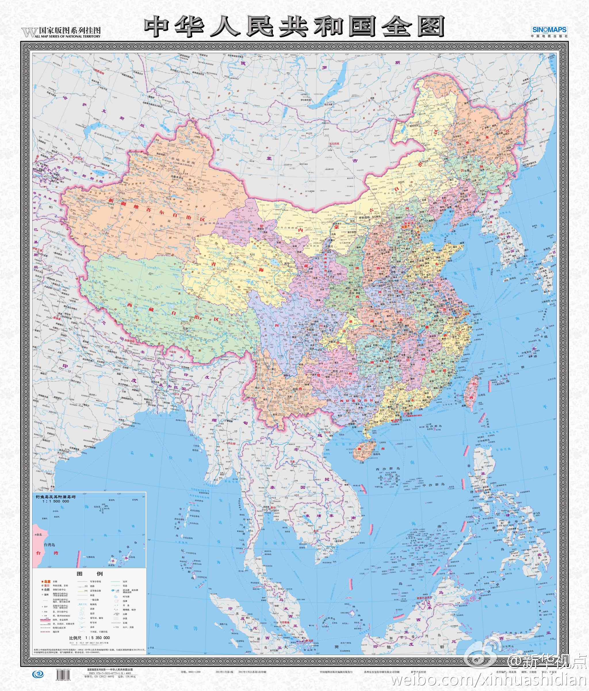 南海地图与中国国地的重要性，南海地图的重要性及其在中国国土战略布局中的地位