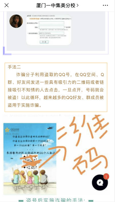 奥门一码一肖一特一中