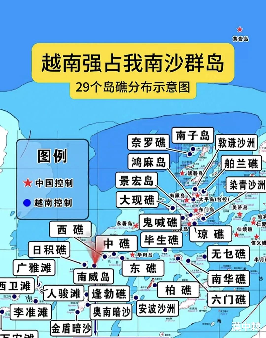 越南占了49个岛现状分布图及相关分析，越南占据的49个岛屿现状分布图与深度分析