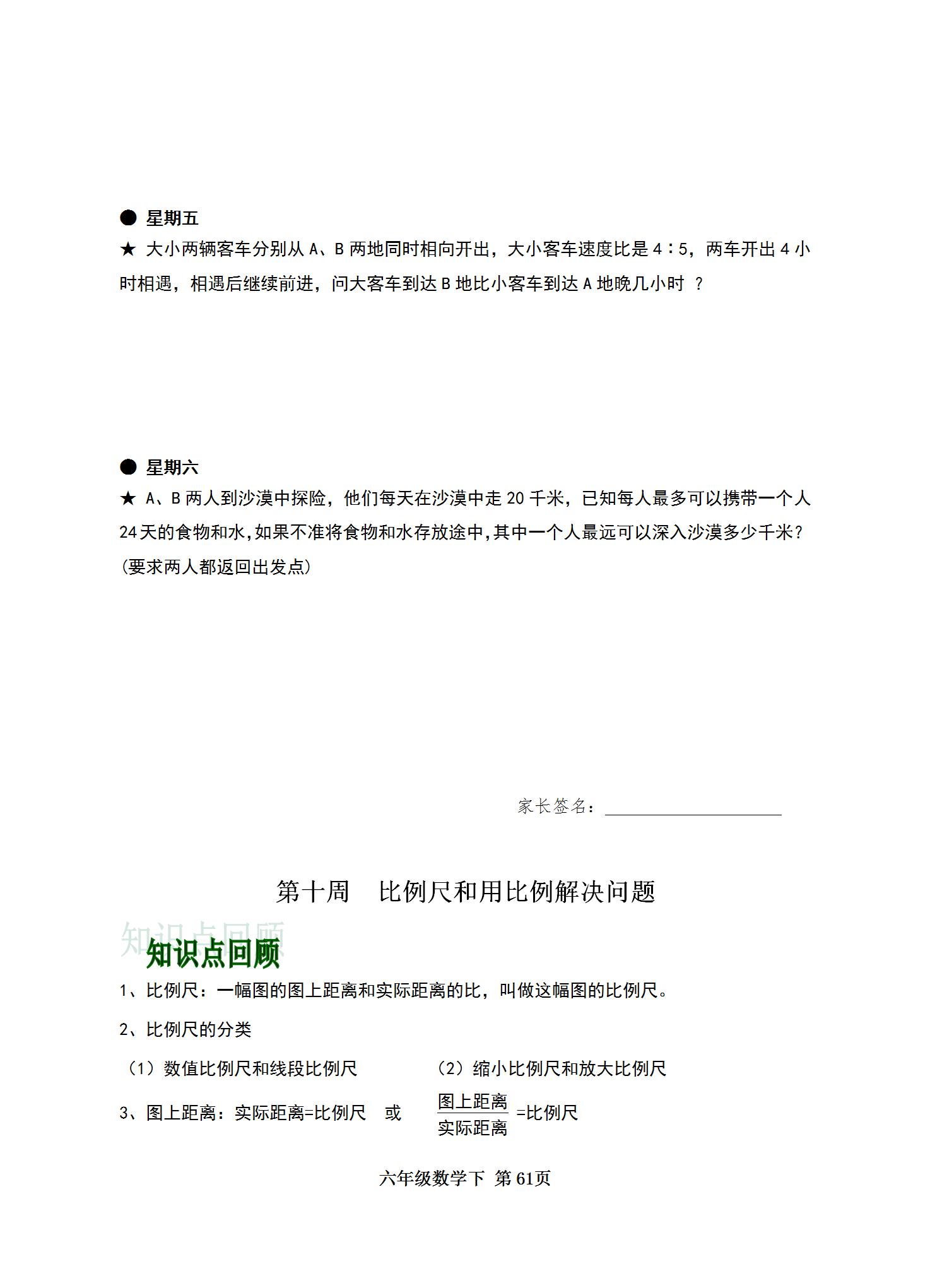全年免费资料大全，探索无尽的资源宝库，全年免费资料宝库，无尽资源等你来探索