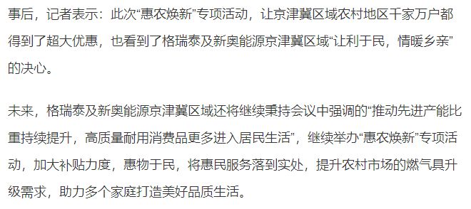 新奥资料免费精准期期准，探索与揭秘，新奥资料免费精准探索与揭秘，期期准揭秘新奥秘