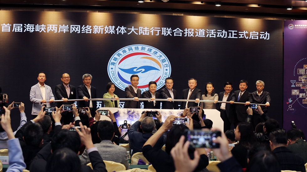 海峡两岸国际新闻，共创和平繁荣的新时代，海峡两岸国际新闻，共创和平繁荣新时代的序章