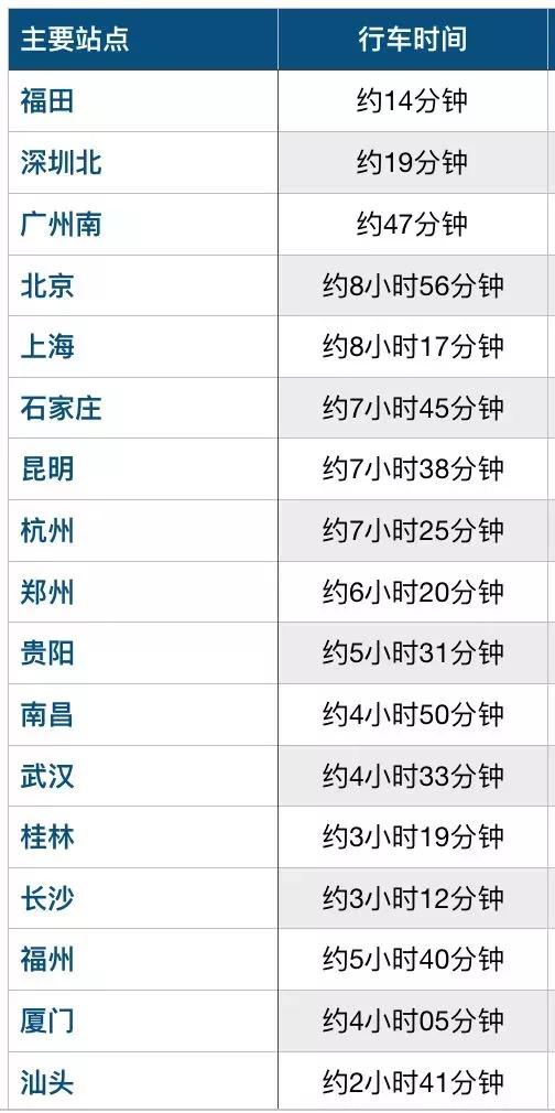 香港传真网站，信息时代的香港传媒新力量，信息时代下的新传媒力量，香港传真网站揭秘香港传媒风采