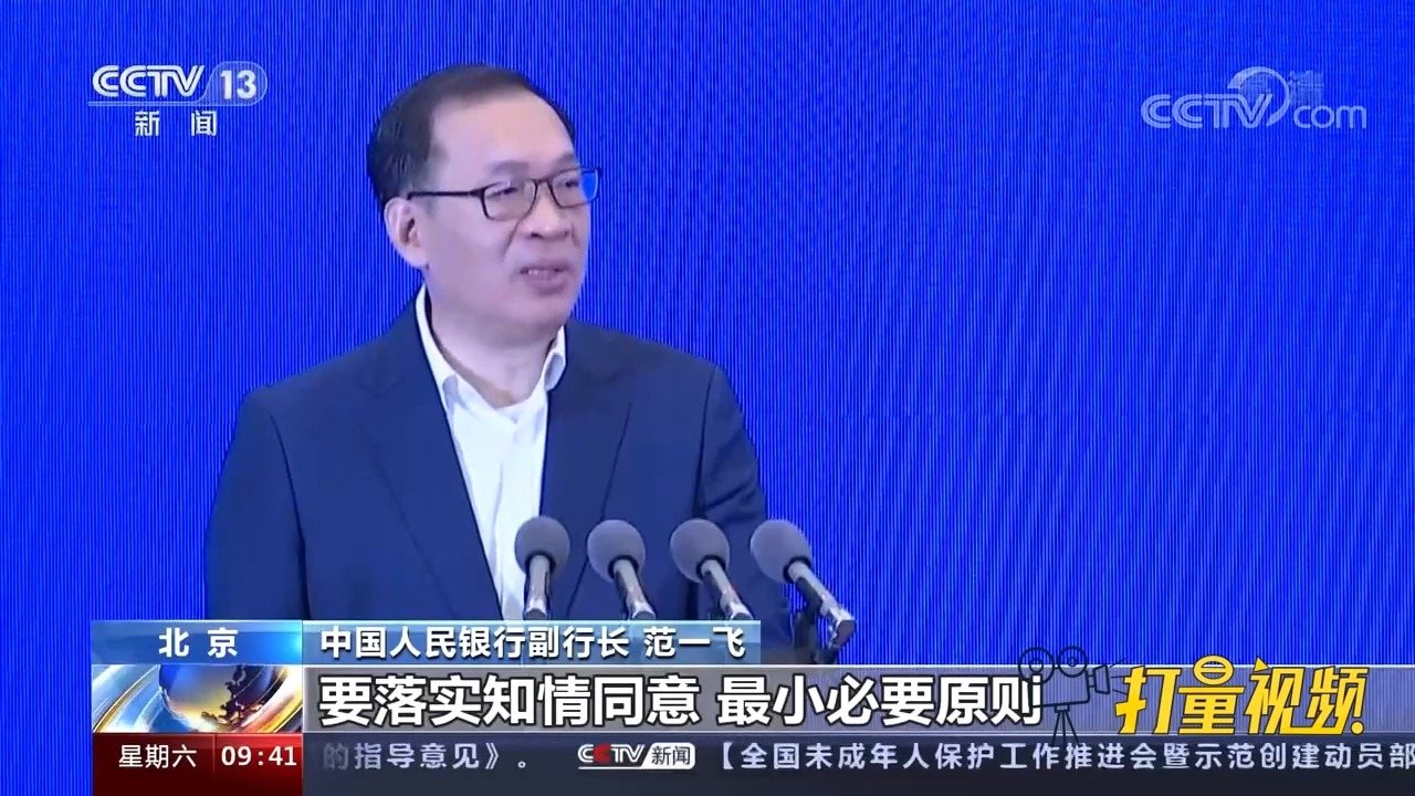 时事新闻最新消息CCTV报道下的全球动态，CCTV报道全球时事新闻最新动态速递