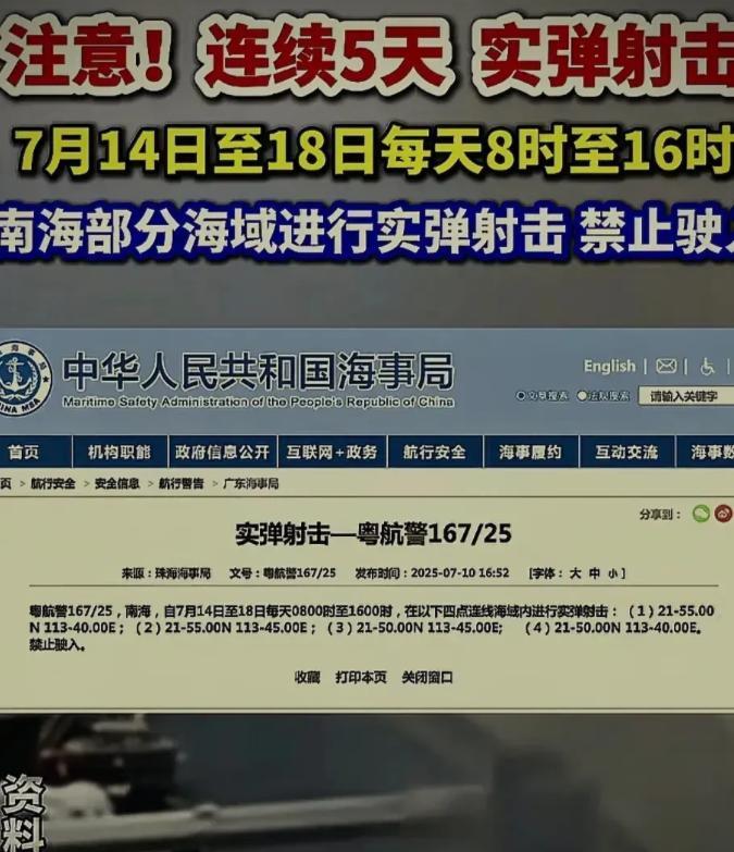 台海军演没有结束时间，持续展示捍卫国家主权与领土完整的决心，台海军持续演习，坚定捍卫国家主权与领土完整