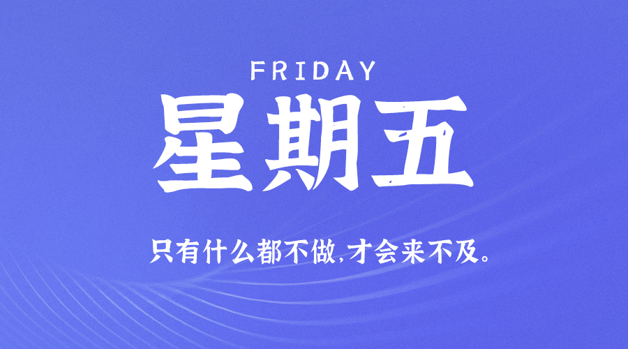 今天全球新闻头条，全球动态一网打尽，全球新闻概览，今日全球动态一网呈现