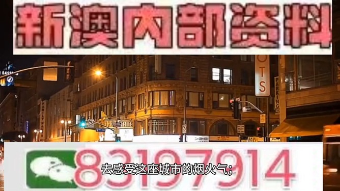 494949澳门今晚开什么