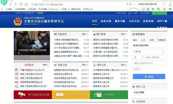 澳门码开奖最快的网站——实时信息与便捷体验的结合，澳门码开奖实时信息与便捷体验的首选网站