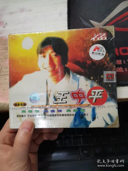 王中王中平特一肖，探寻背后的故事与意义，王中王中平特一肖背后的故事与意义探寻