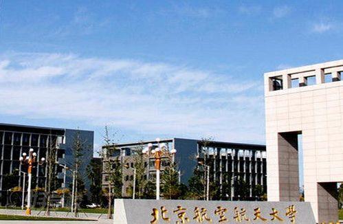 长春航空大学毕业后如何分配，探索职业路径与发展前景，长春航空大学毕业后的职业路径与前景探索，分配及发展前景分析