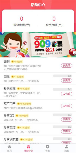 2025全年资料免费大全