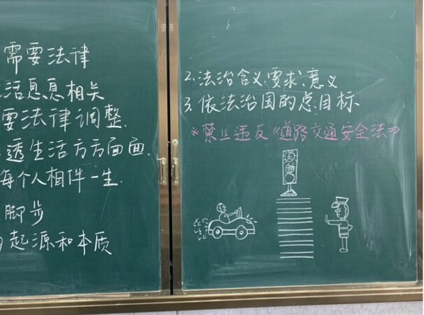 央视新闻板书，传统与现代的融合，央视新闻板书，传统与现代的完美融合