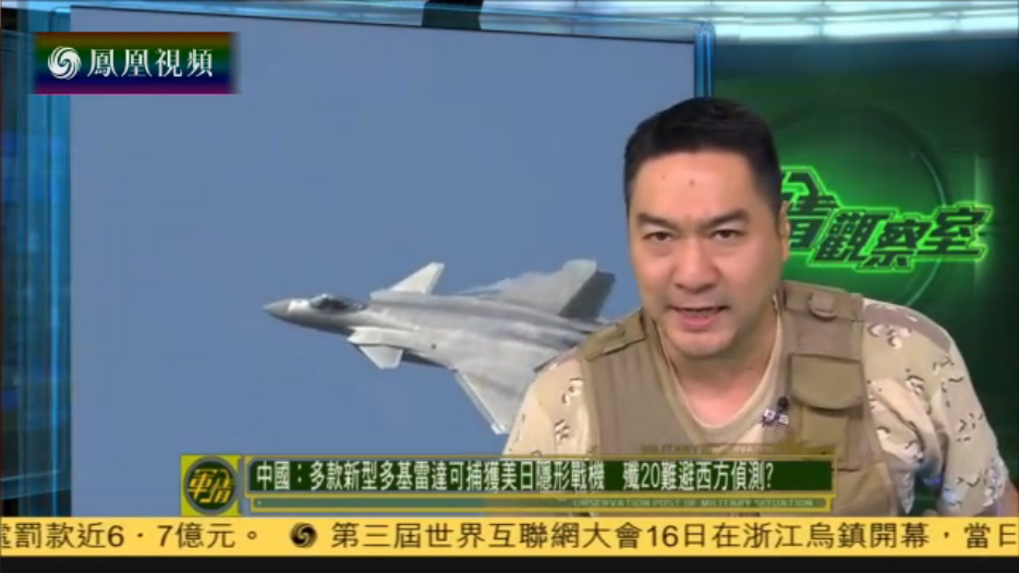 凤凰军情观察室最新消息，深度解析全球军事动态与战略调整，全球军事动态深度解析，凤凰军情观察室最新消息与战略调整