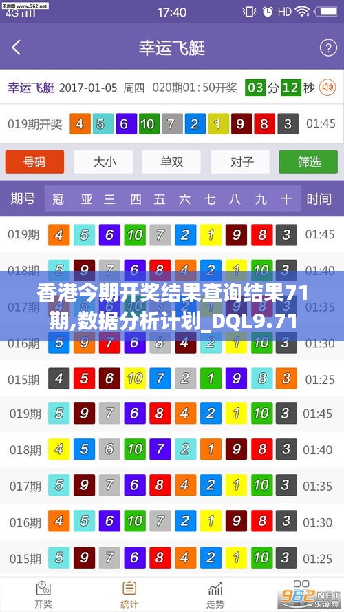 香港综合出号走势图，探索与解析，香港综合出号走势图的深度探索与解析
