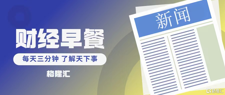 Zaobao早报网，深度报道与多元视角的新闻门户，Zaobao早报网，深度报道与多元视角的新闻门户，全方位传递信息的声音