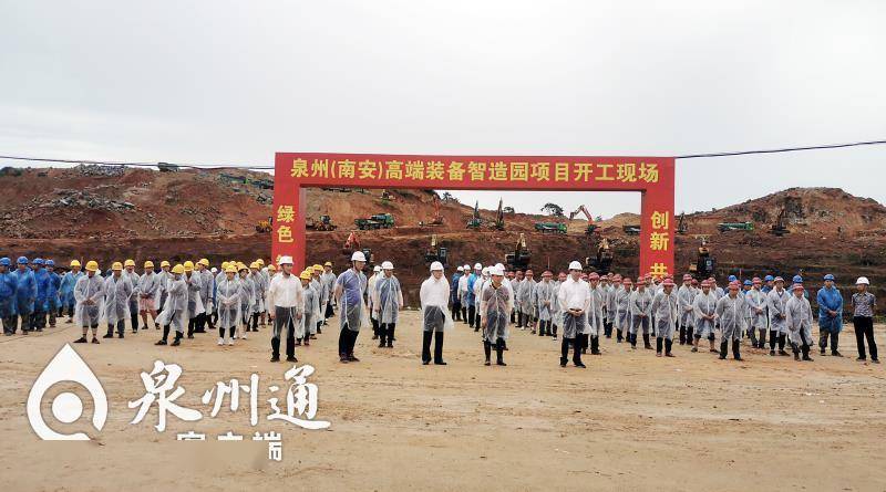 泉州建工集团有限公司官网，探索、创新与发展的前沿阵地，泉州建工集团有限公司官网，探索前沿，创新发展的阵地