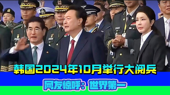 展望2024年盛大阅兵，荣耀与力量的展现，『2024年盛大阅兵，荣耀与力量的展望』