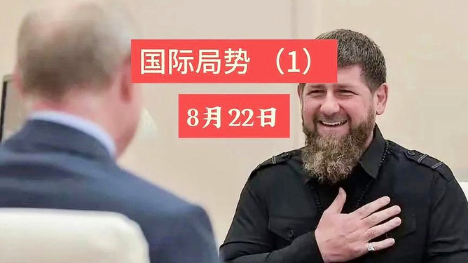 俄乌冲突局势分析论文，俄乌冲突局势分析报告，深度解析当前形势与未来走向